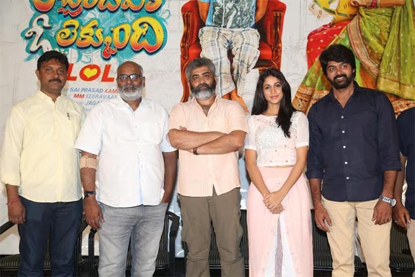 lacchim deviki o lekkundi,jagadeesh,naveen chandra,lavanya tripathi  లచ్చిందేవికి ఓ లెక్కుందంట!